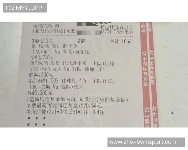 竞彩足球单关攻略揭秘如何精准分析提升胜率与收益