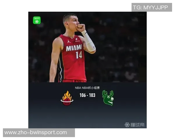 希罗表现出色阿德巴约强势发挥热火轻取低迷老鹰展现强大实力